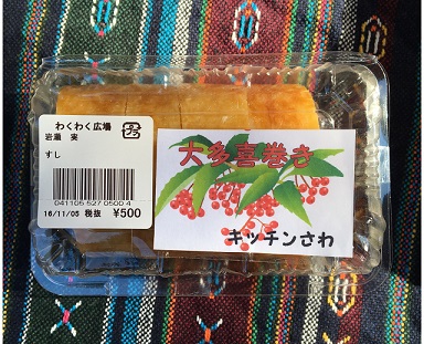 大原上布施オートキャンプ場へ行ってきました