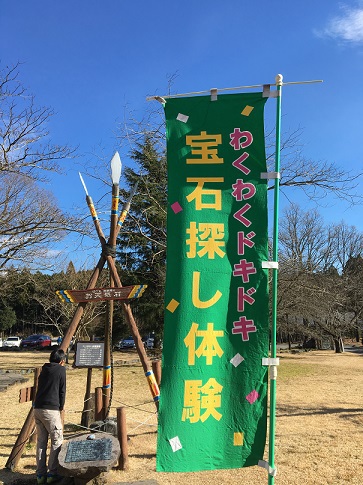 2016~17年　年越しキャンプ（新富士オートキャンプ場） その2
