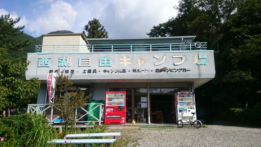 西湖自由