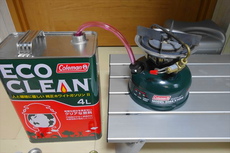 残ガソリン抜き取りポンプを使ってみた！【追記あり】