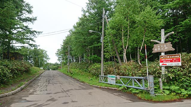 小樽でソロキャンプ！おたる自然の村野営場