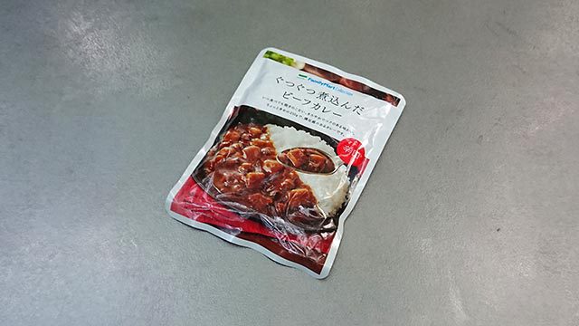 小樽でソロキャンプ！おたる自然の村野営場