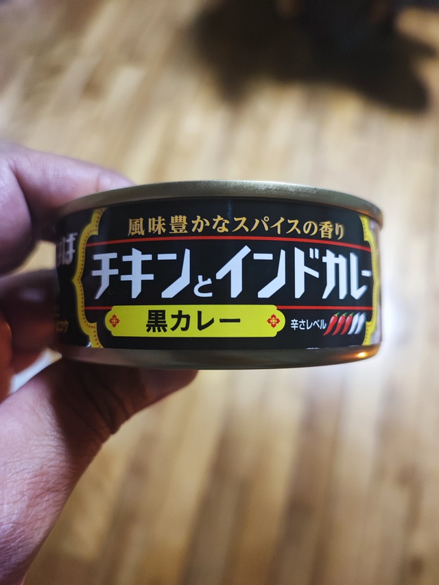 おっと