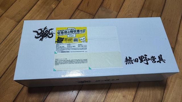 DX推進