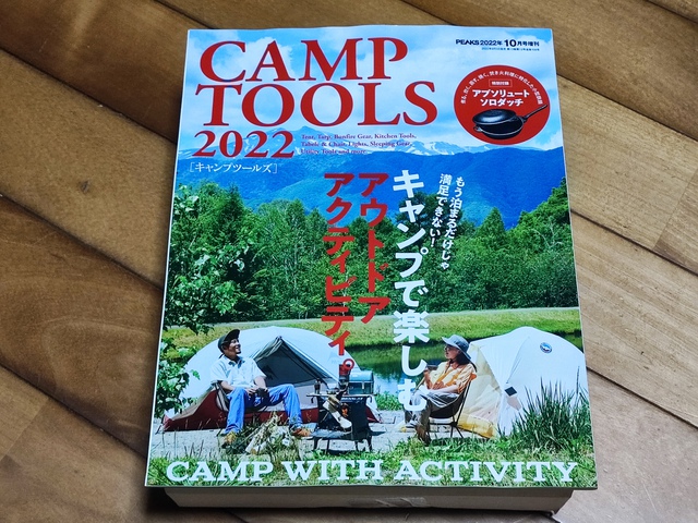 こういうのは…