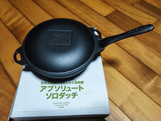こういうのは…