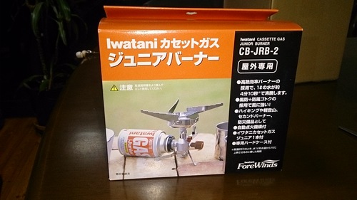 年末の忘れ物　1　「絶対俺が先やからな！！」