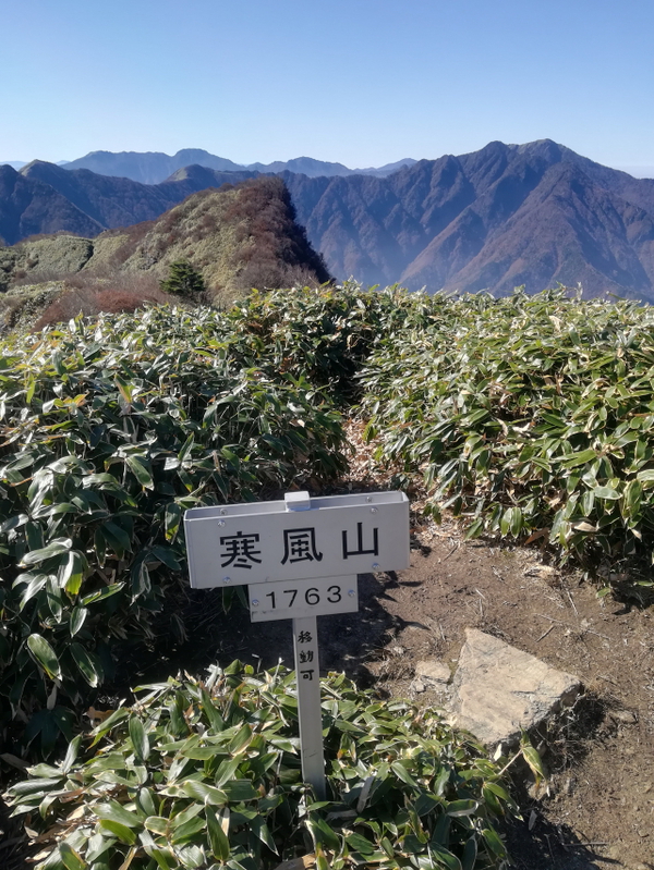 「寒風山」「笹ヶ峰」「ちち山」今シーズン初の、、、