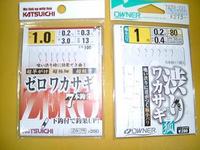 12/22iruka失敗 2008/12/24 23:27:35