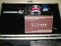 h22.1.20iruka 2010/01/20 20:37:52