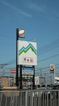 物欲 2010/10/30 09:48:34