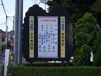 ホタル観賞の集い in川口グリーンセンター 2013/07/21 07:52:56