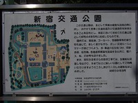 葛飾区　新宿交通公園 2013/10/27 22:19:17