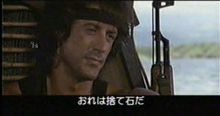 ジョン・ナミボー復活！