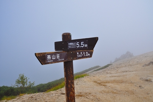 縦走！！ 常念岳～大天井岳～燕岳！！ その４