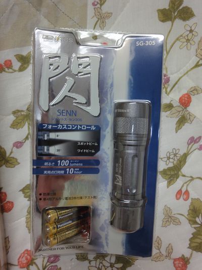 散財編　コンパクトチェア他