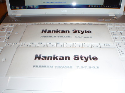 NankanStyle 発売か！？