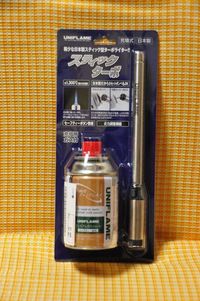 スティックターボ