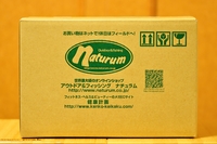 久々のナチュ(^Д^)