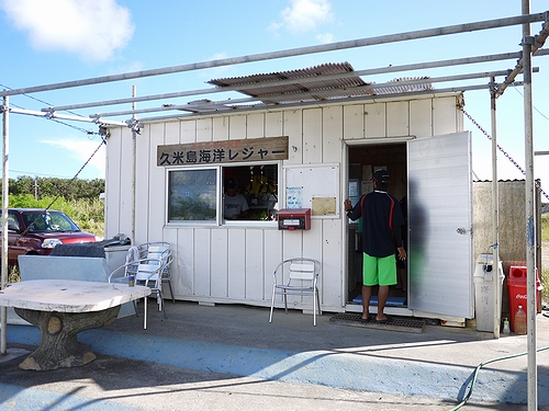 遠征ソロキャンプ③　観光編