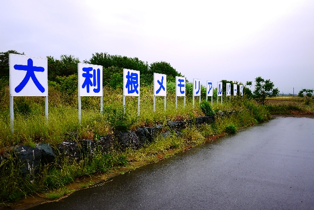 利根キャンプ場でおさぼり