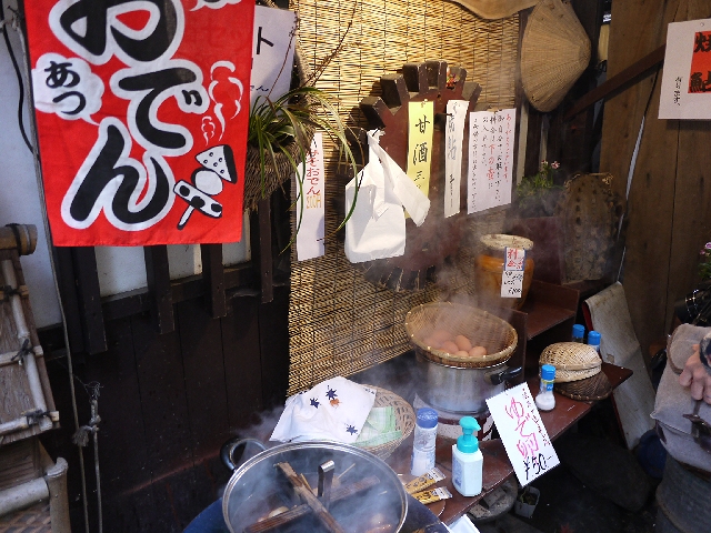 ソロキャンプとオータムオプション♪②　温泉と紅葉編