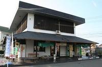 遠征　（道の駅日記と関西）