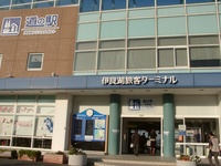西尾茶イダー