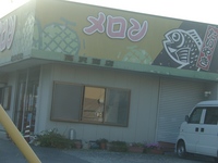 渥美半島　行列のできるタイ焼きやさん