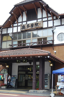 大岳山～鋸山
