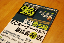 おや？はじめまして