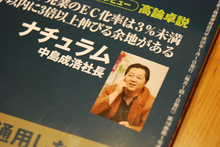 おや？はじめまして