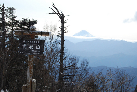 雲取山