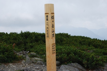 北アルプス　表銀座縦走　その４