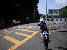城山湖周遊コース