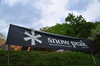 SNOW PEAK WAY in 中国　2013