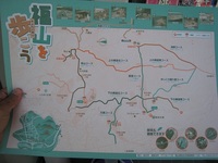 記念登山　福山～2010/11/3