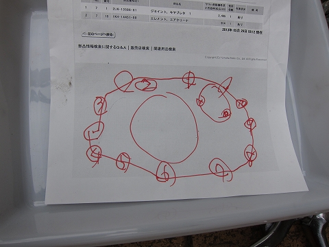 大人なら お漏らしはちょっとね・・・