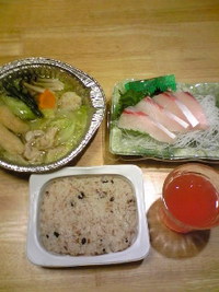 夕飯だよ