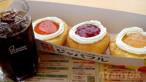 涼をもとめて...