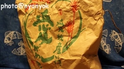 米尽きる．．．