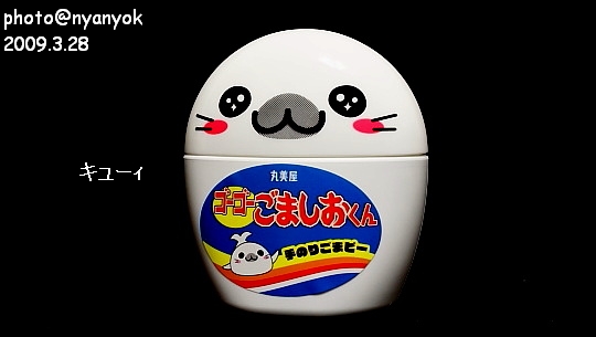 てのりるっち
