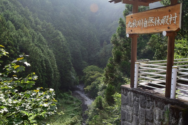 ぶらり秋川渓谷のキャンプ場　その2