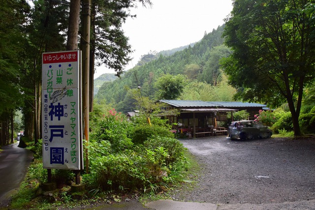 ぶらり秋川渓谷のキャンプ場　その2