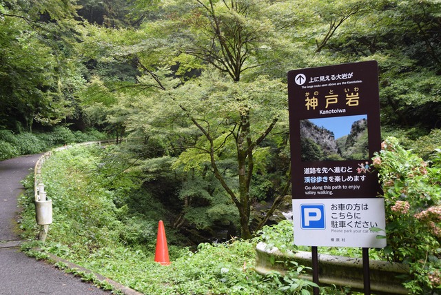 ぶらり秋川渓谷のキャンプ場　その2