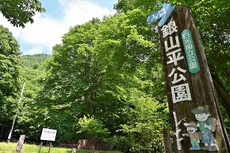 昭和レトロスポット巡りと銀山平公園キャンプ場