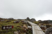 雲ノ平周遊３泊４日の山旅　３日目後半　鷲羽岳から雲ノ平編