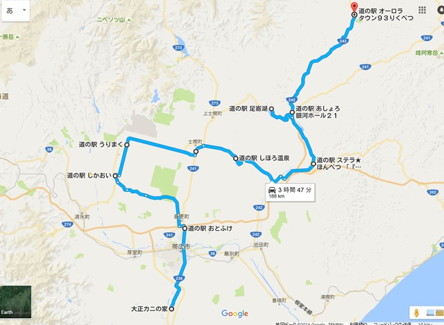 北海道道の駅 スタンプラリー キャンプツー 13日目帯広2