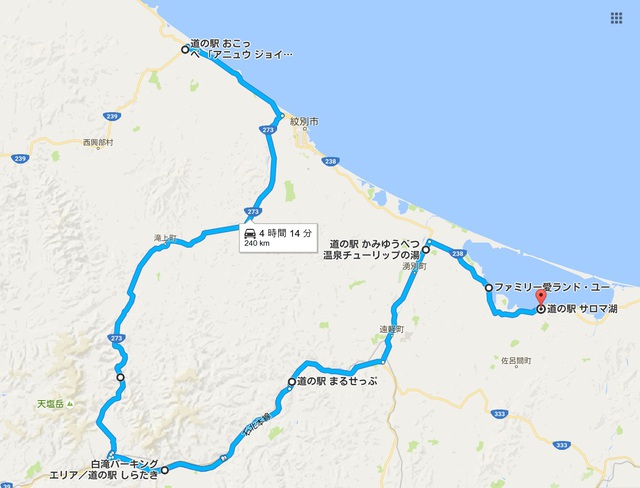 北海道道の駅 スタンプラリー キャンプツー 8日目 サロマ湖方面