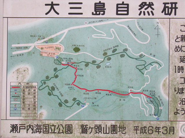 車中泊&山歩き